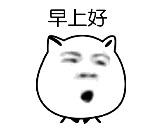 绿色生活 | 送你一份元气处方:专治醒不来和起床气