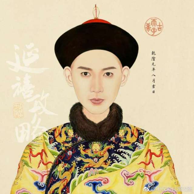 五阿哥永琪为什么没有被立为太子? 乾隆"被逼无奈"选了他当太子