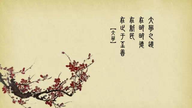 人贵有九品,你有几品?