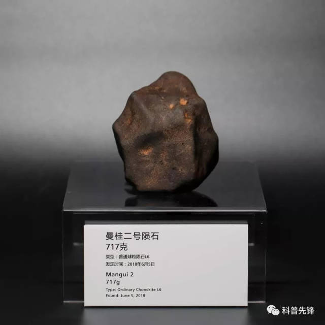 中国首次完整回收陨石坑,就在上海天文馆!
