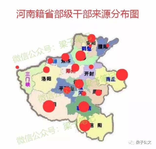 河南籍副部级以上干部,商丘占13位,快看你认识吗?