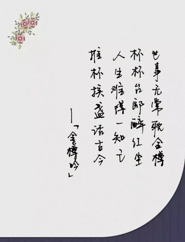 2018年度延禧诗词大赏,真skr精彩!