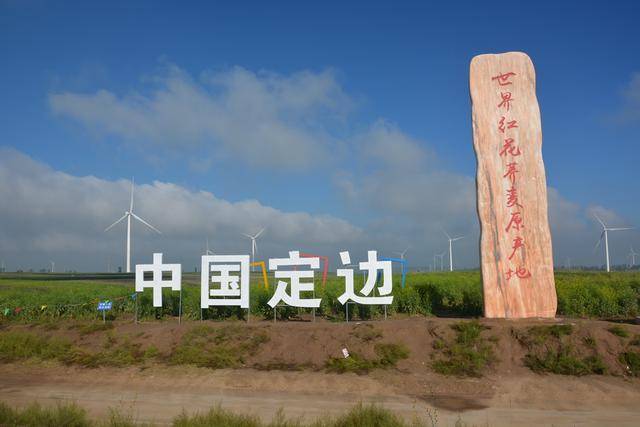 到边塞旅游第一县陕北定边,不得不去的十个地方【莲花