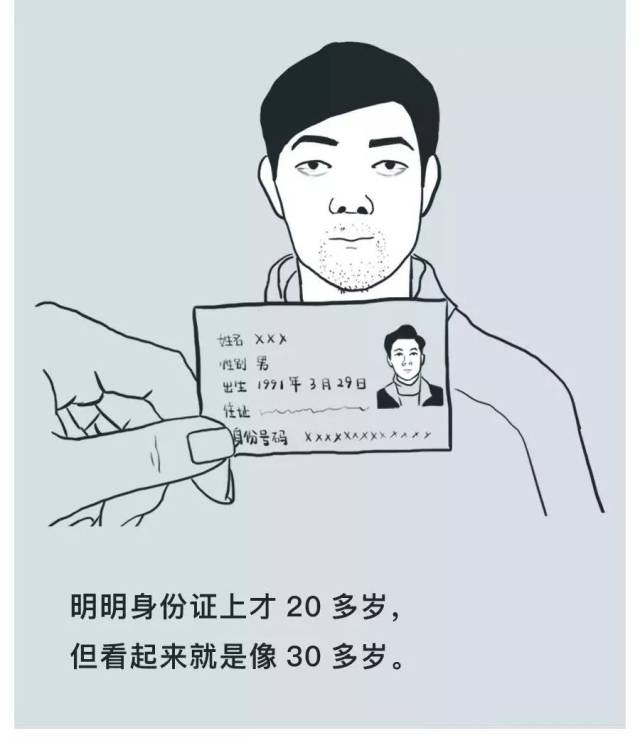 我,90后,单身,没钱,奔三了,我不快落!-搞笑频道-手机