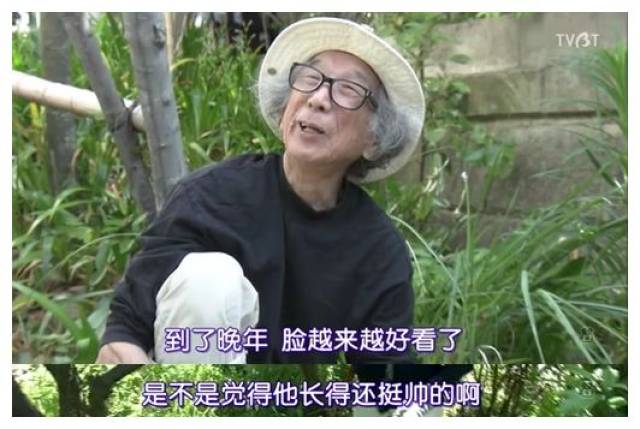 在英子奶奶眼中,已经90岁的先生年纪越大,脸越好看,还是个帅老头