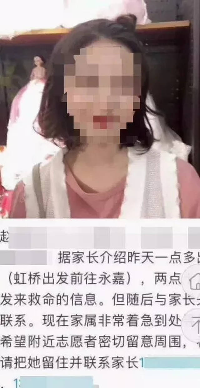 滴滴顺风车：每个“假如”都是滴血的漏洞！