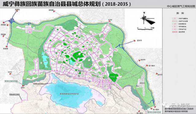 5. 燃气工程规划