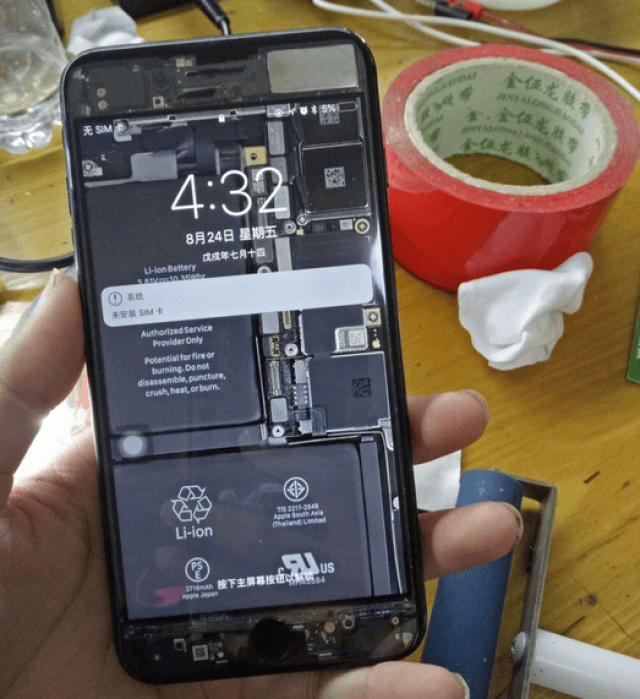ǿ:С8̽治ʲô,㿴ҵiphone7 plus!