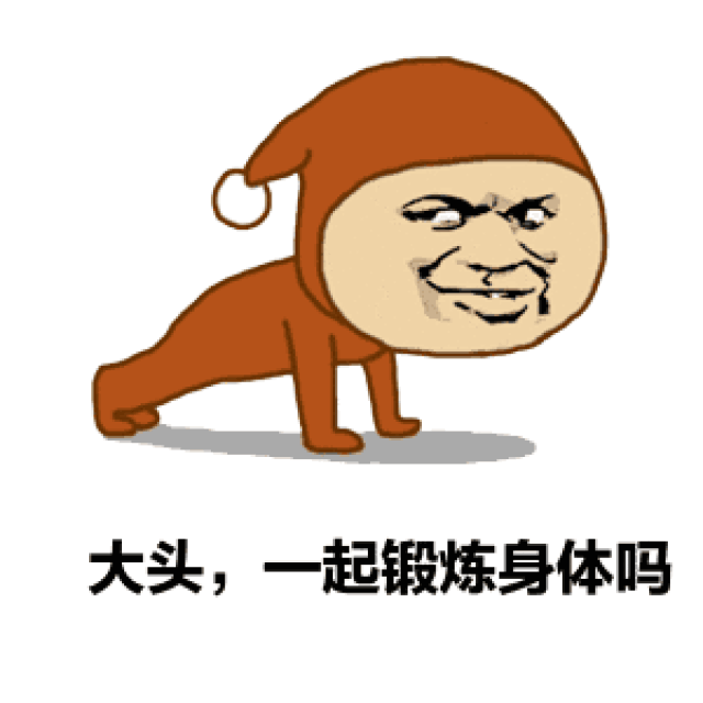 「自大,爱吹牛的人」
