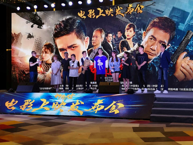 导演余斌,监制李子雄携主演利晴天,演员李雨阳,马跃,石文帅,张米辰