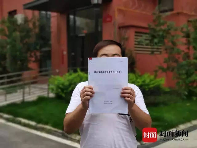 男子买婚房已还贷3年，一去看竟被别人收楼装修好了