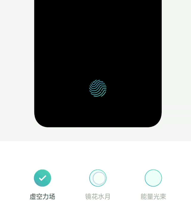 oppo r17光感屏幕指纹解析,令消费者感到惊艳