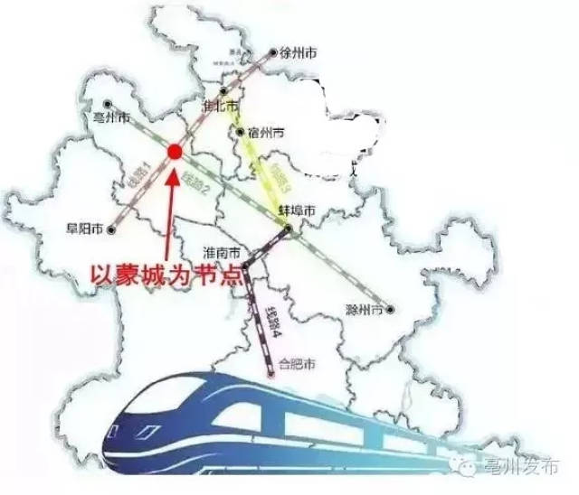 亳蚌城际铁路已开工建设!时速250公里,蚌埠1小时到亳州!