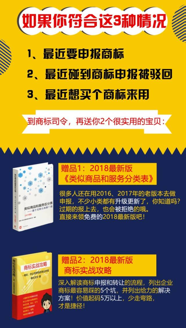 商标如何查询是否已注册?