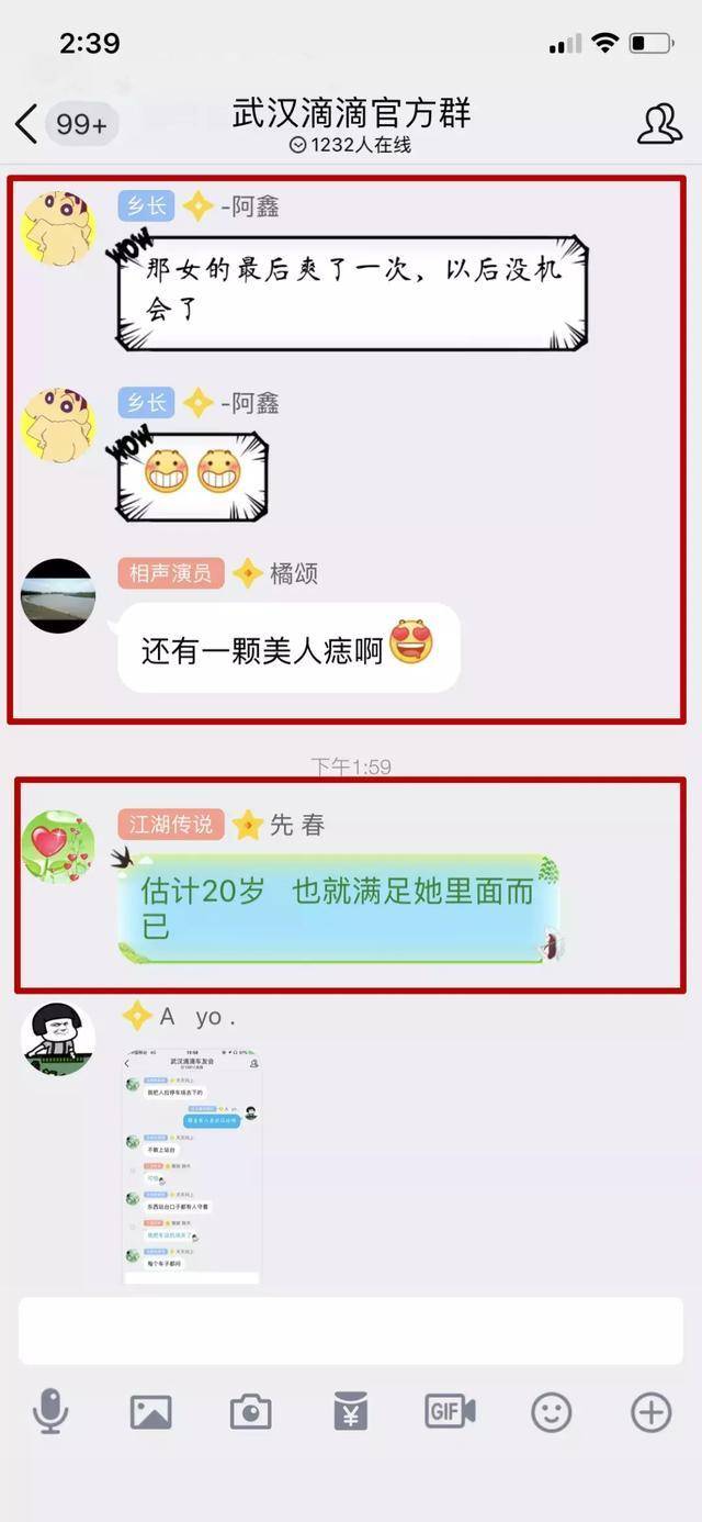 图源:小剑老师微博截图 日报君该用什么来形容这些聊天记录?