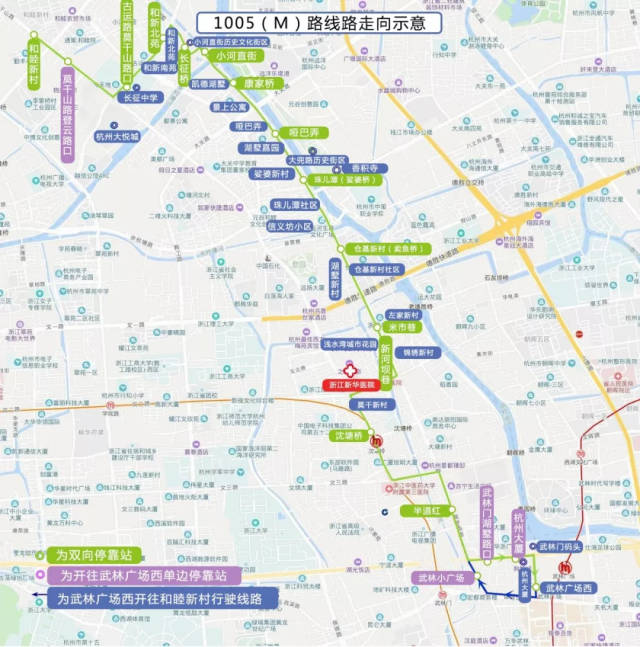 小河,信义坊板块 至 沈塘桥换乘轨道交通 1005(m)路公交车