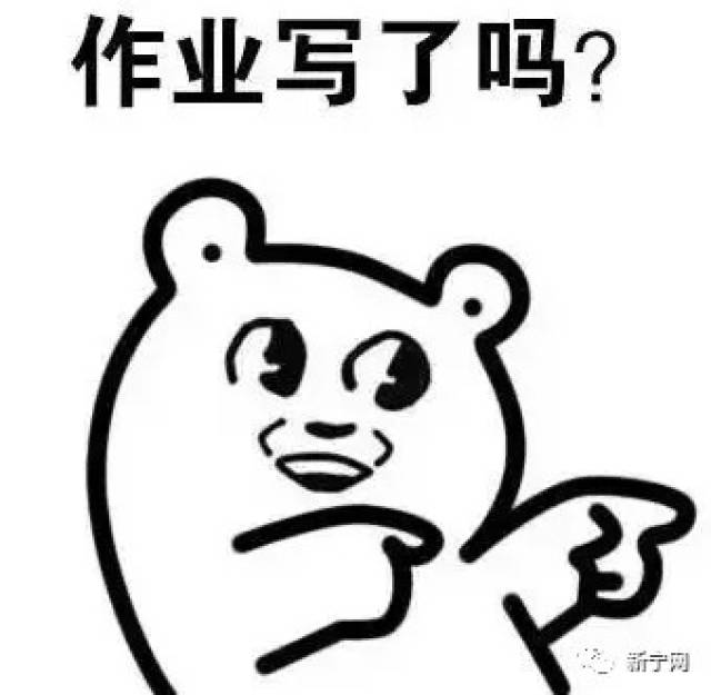 前方高能来袭
