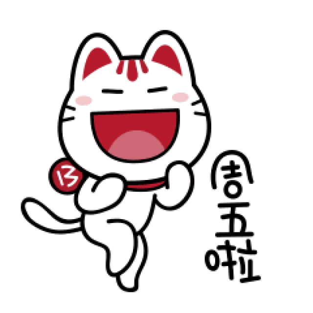 表情包界的新晋网红,原来你是这样的小招喵!