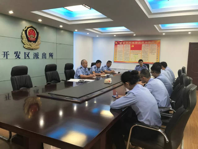 海州派出所党支部书记徐诚同志带领大家深入学习了市委十二届六次全会