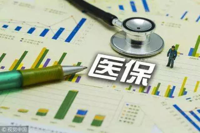 国家医保局最近做了4件大事,件件关系你我