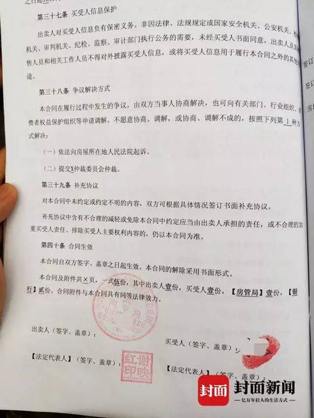 男子买婚房已还贷3年，一去看竟被别人收楼装修好了