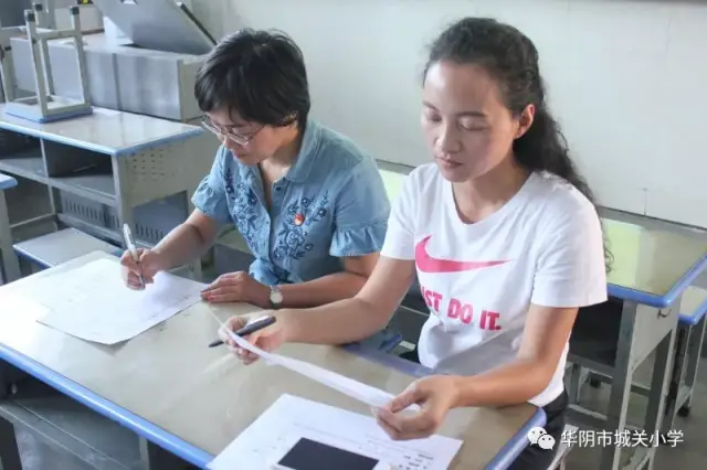 华阴市城关小学召开干部教师作风问题排查整改