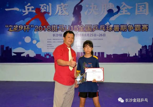 第四名 王承元 并列第五名 彭泽瑞 黄芊菡 盛傲棋 蒋峻谦 女子丙