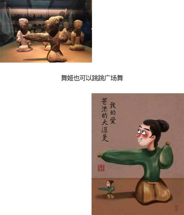 "广场舞"系列表情包