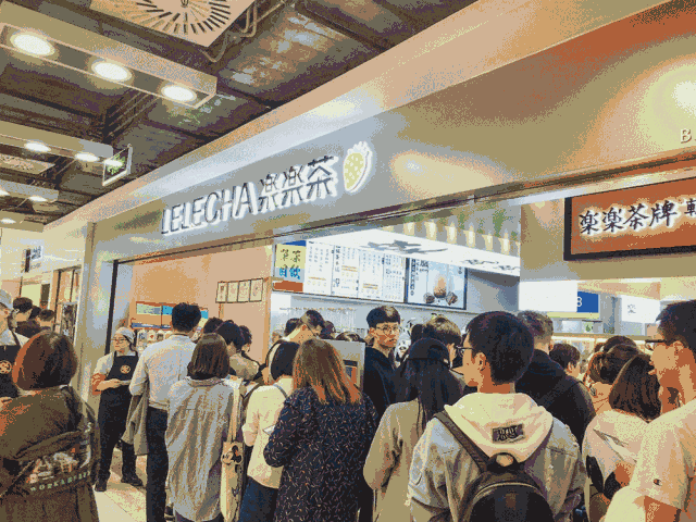 乐乐茶各门店包括超级集合店前