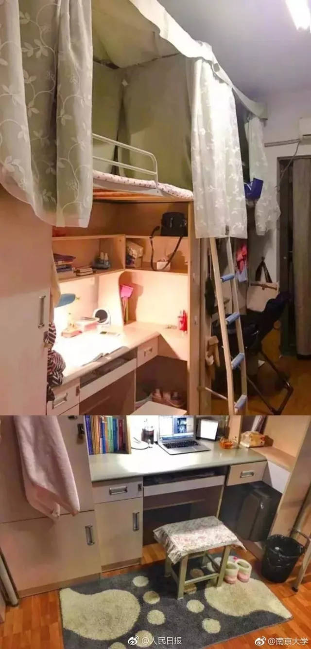 南京大学用