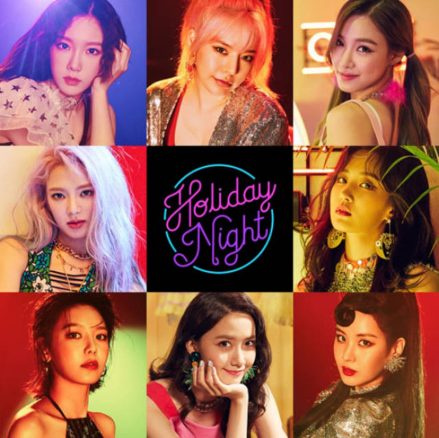 虽然少女时代上次全员合体已经是1年前10周年的专辑《holiday night