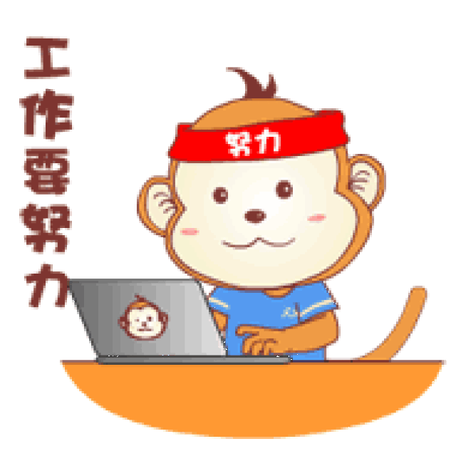 因为有点害羞,伦家就只展示了一部分表情,             o)情(qing)等