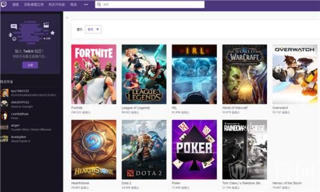twitch卡怎么办 老鼠台不用加速器流畅观看超清