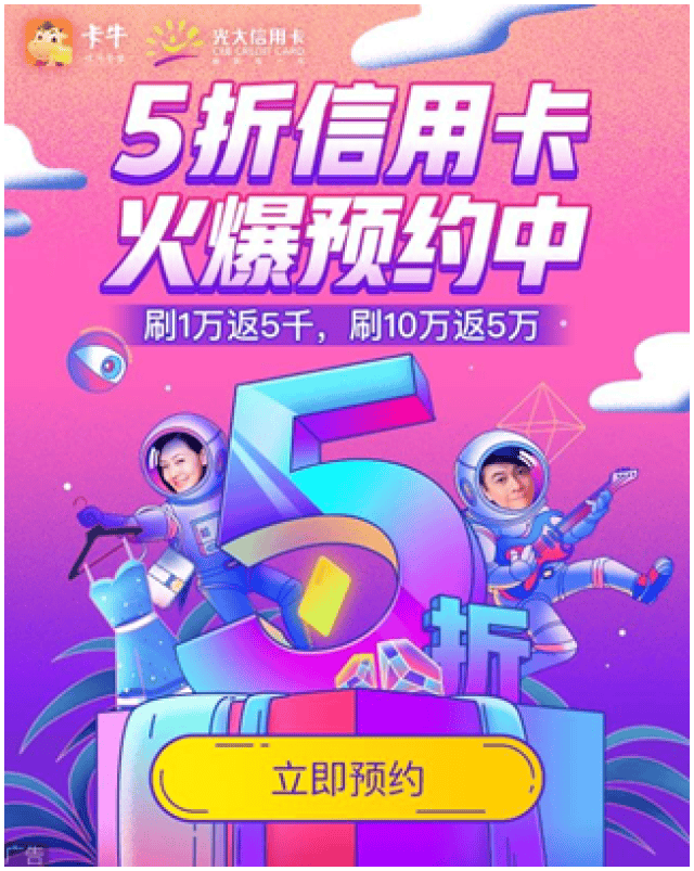 小s《真相吧！花花万物》被怼不如大S会说话 卡牛挖明星消费真相