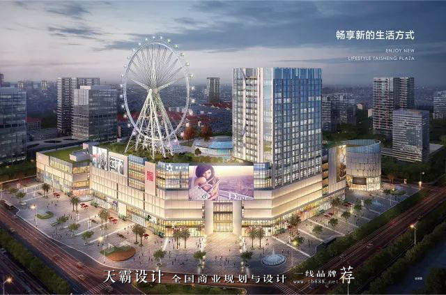 以年轻时尚为主题的临沂泰盛广场设计亮点多多!