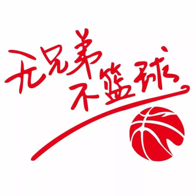 海沧篮球赛期待你的英姿!