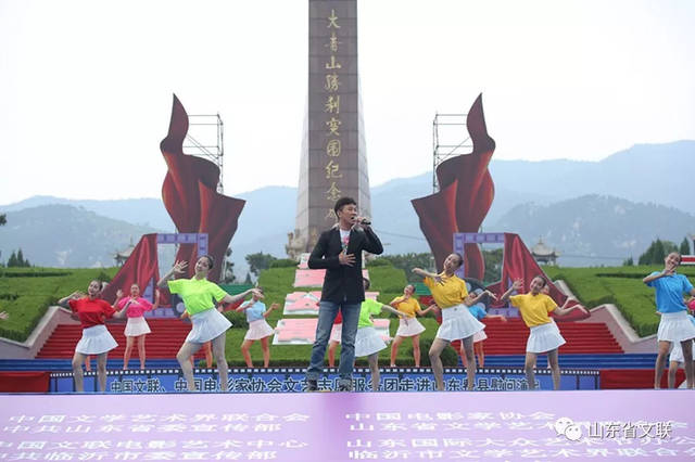 【文讯】《沂蒙颂歌》文艺演出暨第十一届山东
