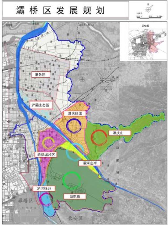 【灞桥要闻】书记谈规划 | 贠笑冬:灞桥区——建设宜居灞桥 打造最美