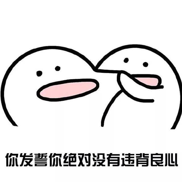 捏脸表情包大全:说爱我,说我爱你么么哒三遍