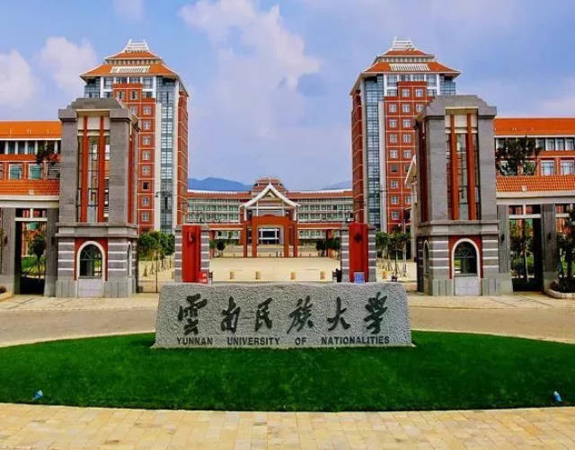 云南民族大学的通知书上印有学校标志性建筑物,还附有小清新的新生
