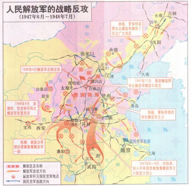 二野比不上三四野?二野一次行动改变整个战局,解放战争胜利靠它