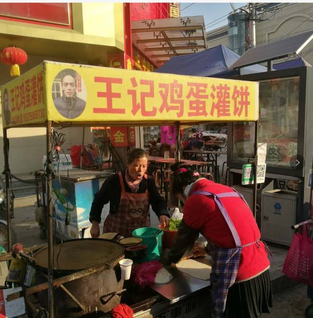 菏泽东方红大街的美味小吃,这些你都吃过么?-美食频道