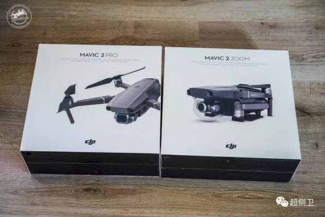 开箱 大疆mavic 2 pro 和zoom 无人机到底买哪个?