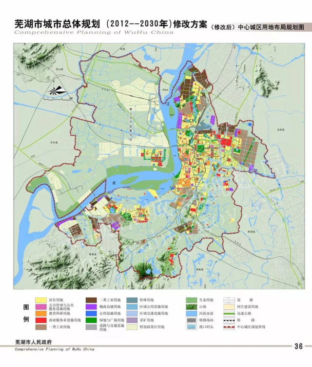 芜湖城市总体规划修改通过,未来芜湖变化这么大!