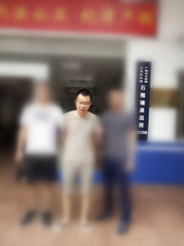 8月23日,沙河派出所在广州市公安机关的大力支持下,成功抓获一名涉嫌