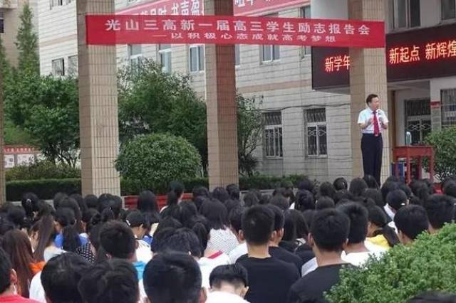 会上,县教体局党组成员,学校党总支书记,校长胡振国传达了县委第十二