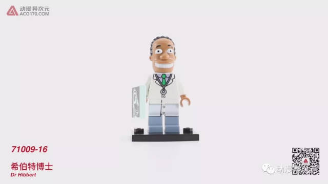 动漫异次元 乐高LEGO 人仔抽抽乐 71009 辛普森一家 第二季