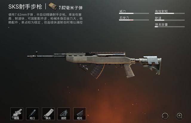 绝地求生:还在用98k和awm?这把枪才是当前版本最强狙击枪!