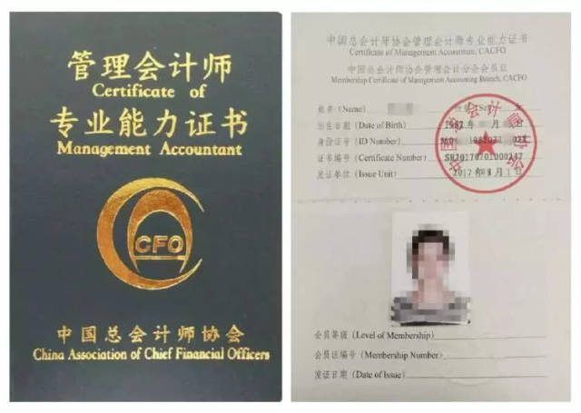 这些会计证书千万别考!