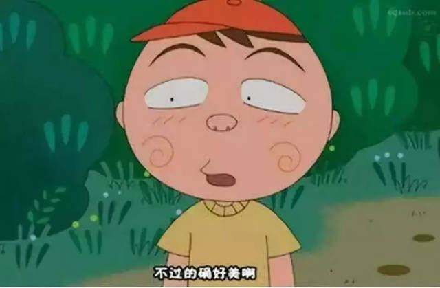 讲话都要带个"噗"字的猪太郎.